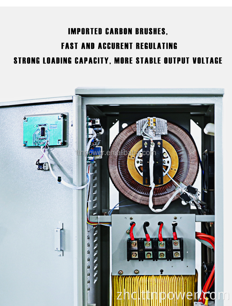 TTN PC-SVC30KVA 单相伺服电机稳压器/AVR